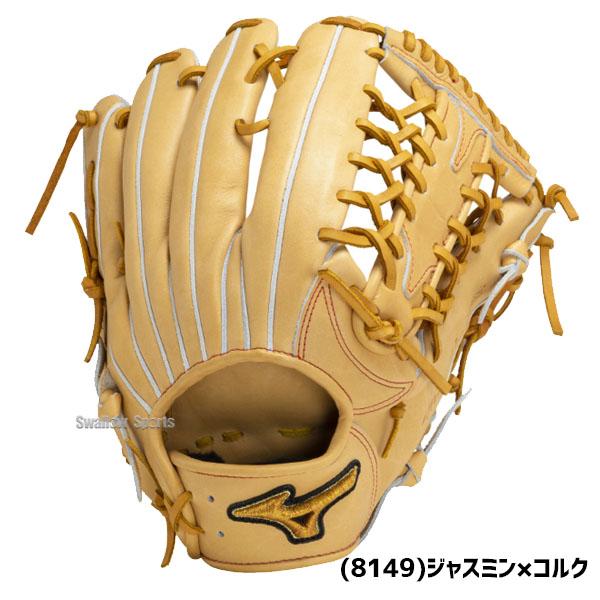 MIZUNO 野球グローブ ミズノ 硬式グローブ ミズノプロ 野球 高校 MIZUNO 野球グローブ ミズノ 硬式グローブ ミズノプロ 野球 高校