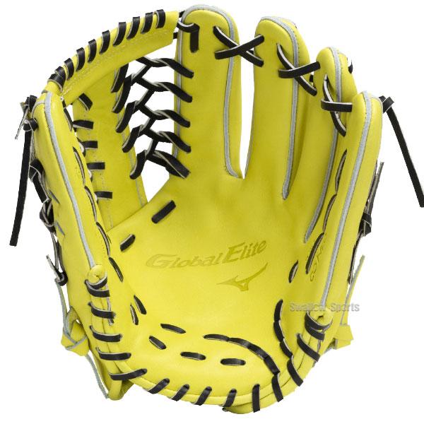 Mizuno 硬式野球グローブ イエロー MIZUNO 野球 ミズノ 限定 硬式グローブ 高校野球対応 グラブ