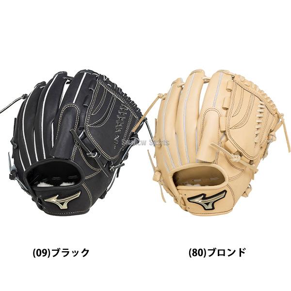 H selection 野球 ミズノ 硬式グローブ 高校野球対応 硬式 H selection 野球 ミズノ 硬式グローブ 高校野球対応 硬式