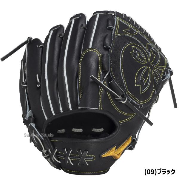 MIZUNO 野球 ミズノ 限定 硬式用 硬式グラブ グローブ MIZUNO 野球 ミズノ 限定 硬式用 硬式グラブ グローブ