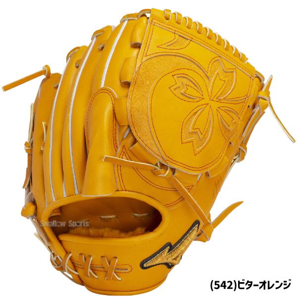 MIZUNO 野球 ミズノ 限定 硬式用 硬式グラブ グローブ MIZUNO 野球 ミズノ 限定 硬式用 硬式グラブ グローブ