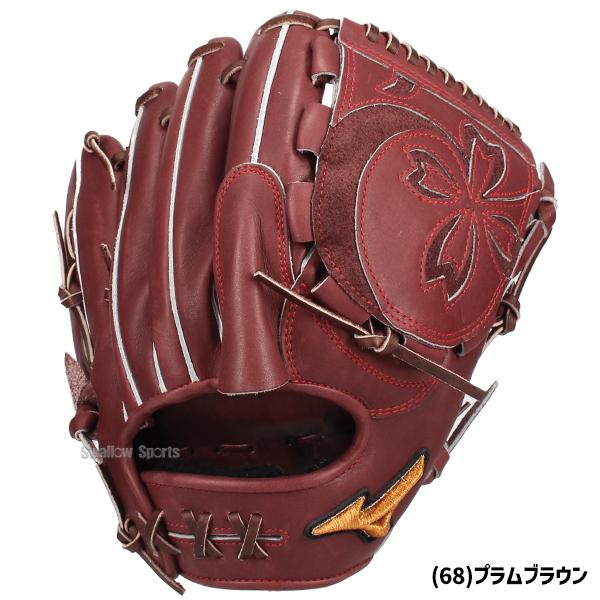 238.限定品!!ミズノプロ硬式グラブ ミズノプロ クラフティッドエディション ー世界で活躍する