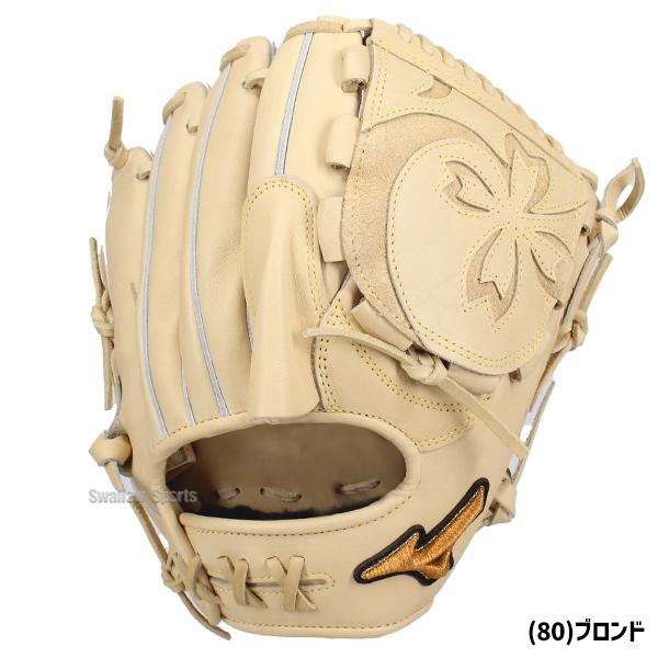 MIZUNO 野球 ミズノ 限定 硬式用 硬式グラブ グローブ MIZUNO 野球 ミズノ 限定 硬式用 硬式グラブ グローブ