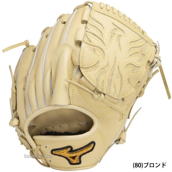 MIZUNO 野球 ミズノ 限定 硬式用 硬式グラブ グローブ MIZUNO 野球 ミズノ 限定 硬式用 硬式グラブ グローブ