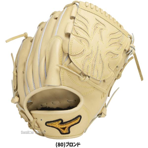 ミズノプロ　投手用　硬式グローブ ミズノ 硬式グローブ 投手用 野球グローブ」の人気商品一覧
