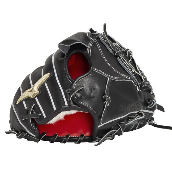 MizunoPro 硬式グローブ Mizuno Pro 野球 ミズノ 限定 硬式グローブ ピッチャー用 グラブ