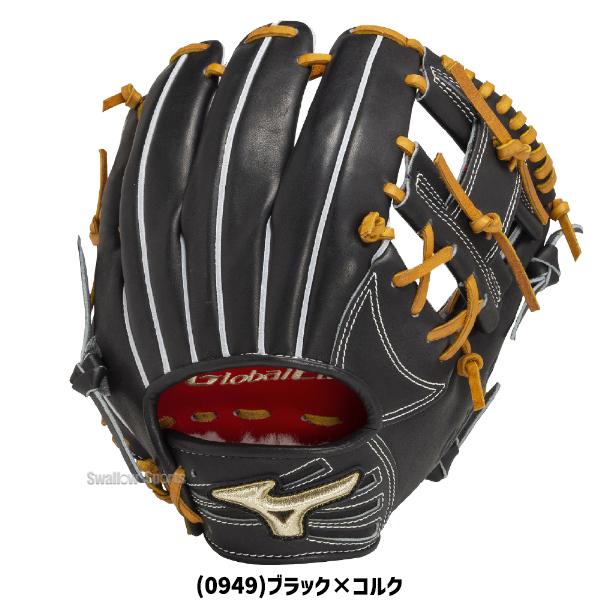 MIZUNO（ミズノ） 野球 限定 硬式グローブ グラブ 硬式 グローブ