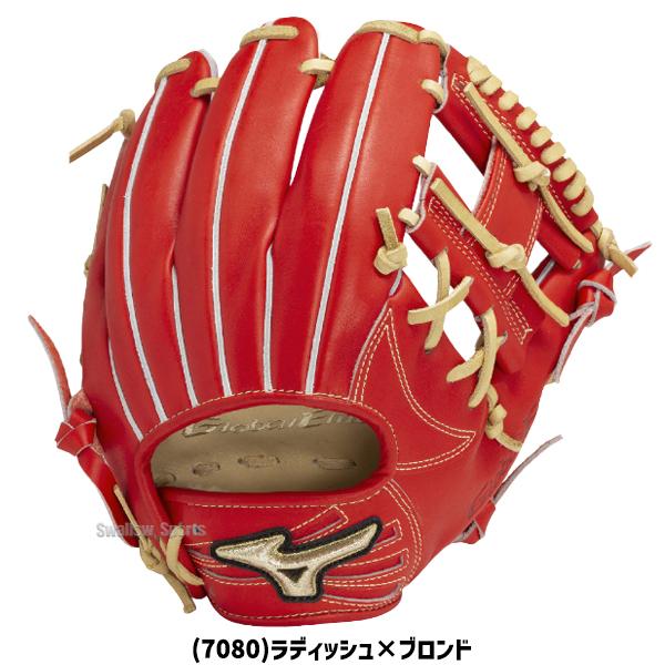 MIZUNO（ミズノ） 野球 限定 硬式グローブ グラブ 硬式 グローブ