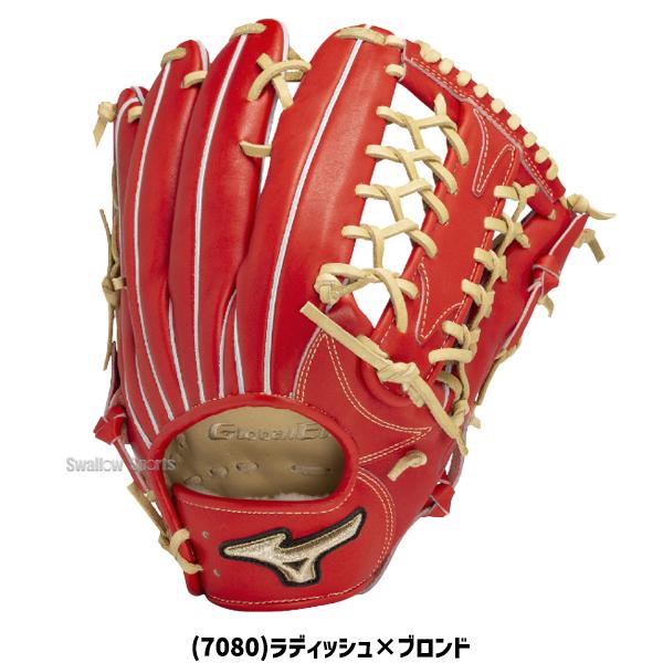 MIZUNO 野球 ミズノ 限定 硬式グローブ 硬式 グローブ グラブ MIZUNO 野球 ミズノ 限定 硬式グローブ 硬式 グローブ グラブ