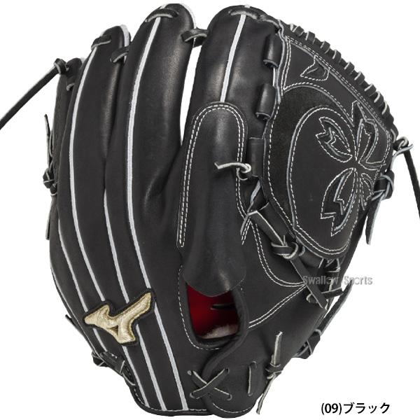 Mizuno Pro 硬式用グローブ　 甲子園練習使用 Mizuno Pro 野球 ミズノ 限定 硬式グローブ ピッチャー用 グラブ 高校
