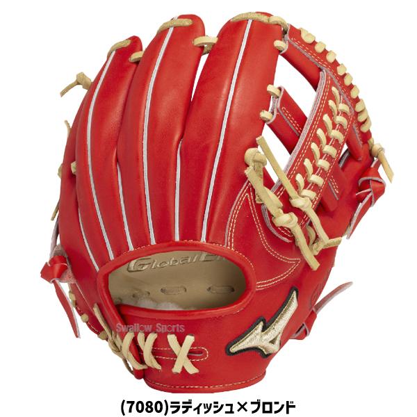MIZUNO（ミズノ） 野球 限定 硬式グローブ 硬式 グローブ グラブ