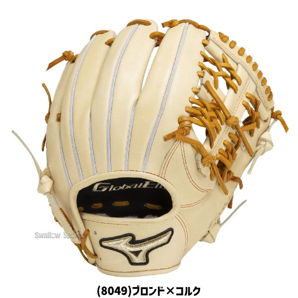 MIZUNO（ミズノ） 野球 硬式グローブ 硬式 グラブ グローバルエリート