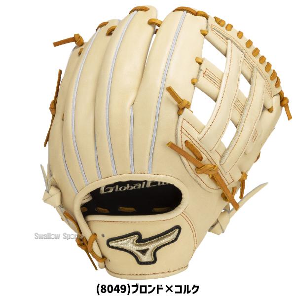 MIZUNO 野球 ミズノ 限定 硬式グローブ グラブ グローバル