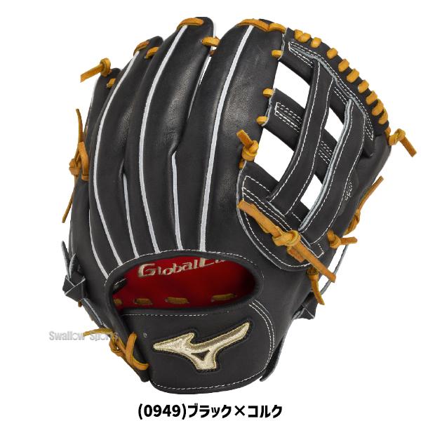 MIZUNO（ミズノ） 野球 限定 硬式グローブ グラブ グローバルエリート