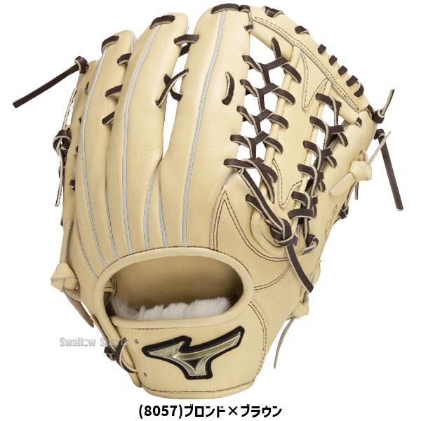MIZUNOプロ　硬式用 野球グローブ　外野用 MIZUNO（ミズノ） 野球 硬式グローブ グラブ グローバルエリート SIGNA