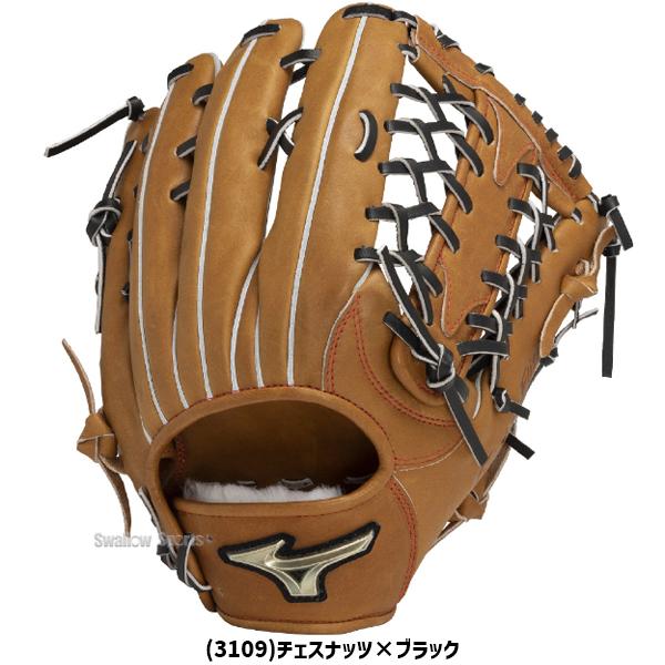 MIZUNO（ミズノ） 野球 硬式グローブ グラブ グローバルエリート SIGNA