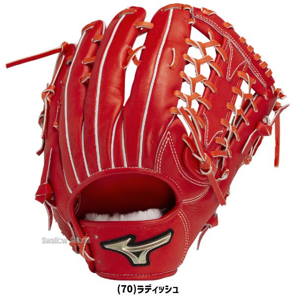 MIZUNO（ミズノ） 野球 硬式グローブ グラブ グローバルエリート SIGNA