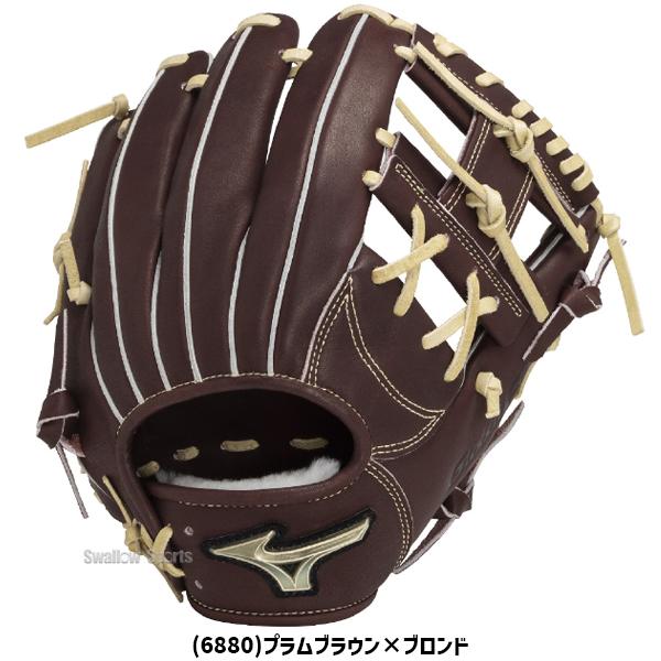 MIZUNO 野球 ミズノ 硬式グローブ 硬式 グローブ グラブ