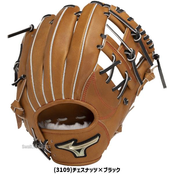Mizuno Global Elite 硬式グローブ MIZUNO 硬式グローブ / グローバルエリート 内野手 硬式グラブ