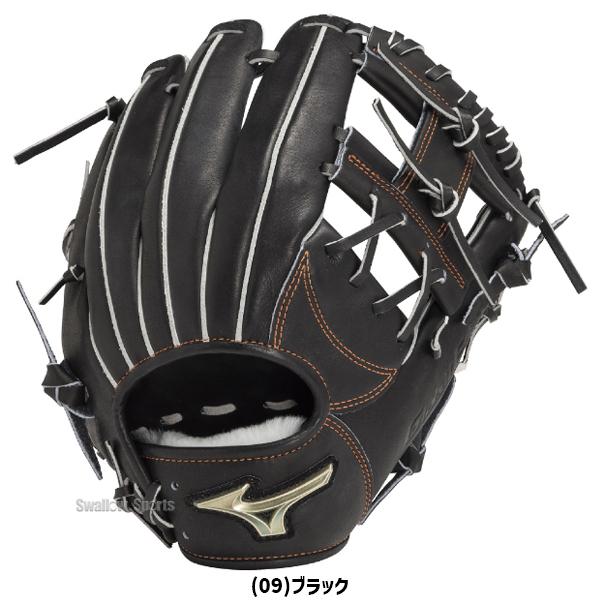 MIZUNO（ミズノ） 野球 硬式グローブ 硬式 グローブ グラブ グローバル