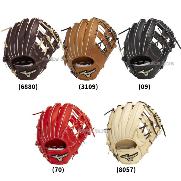 Mizuno Global Elite 硬式グローブ MIZUNO ミズノ 野球 硬式グローブ 内野手用 メンズ 硬式用