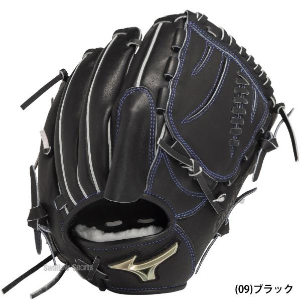 MIZUNO 野球 ミズノ 限定 硬式用 硬式グラブ グローブ MIZUNO 野球 ミズノ 限定 硬式用 硬式グラブ グローブ