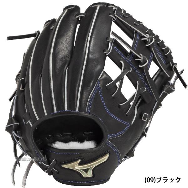 MIZUNO 野球 ミズノ 限定 硬式用 硬式グラブ グローブ