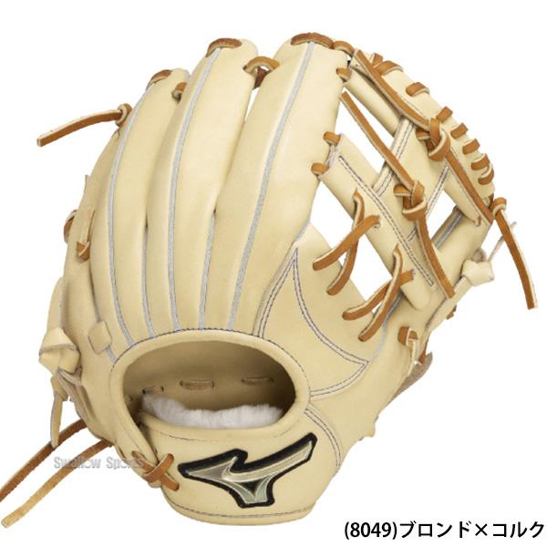 MIZUNO 野球 ミズノ 限定 硬式用 硬式グラブ グローブ