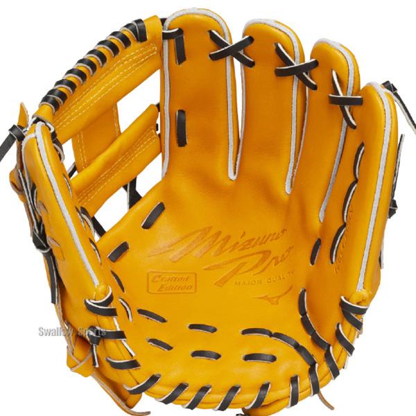 ミズノプロ 野球グローブ 硬式内野用 楽天市場】野球 ミズノ 硬式グローブ ミズノプロ オーダーグラブ