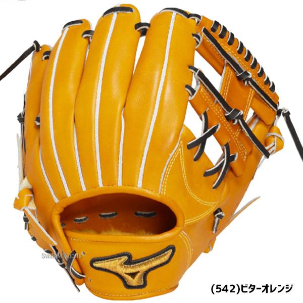 MIZUNO（ミズノ） 野球 ミズノプロ 硬式グローブ グラブ 硬式用 高校