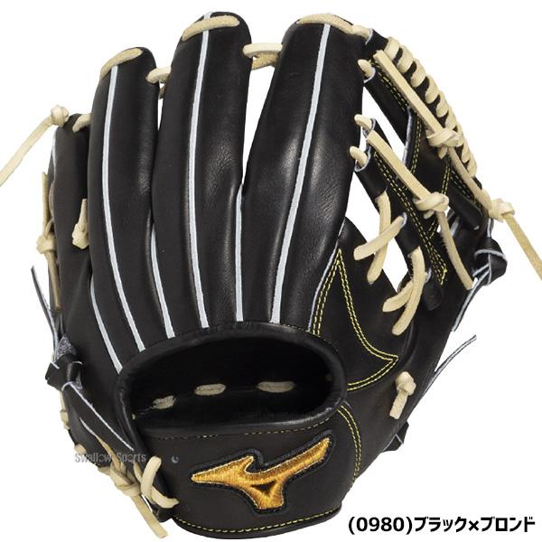 MIZUNO（ミズノ） 野球 ミズノプロ 硬式グローブ グラブ 硬式用 高校