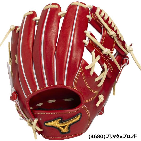ミズノプロ　硬式用　グラブ　内野　グローブ　高校野球対応　湯もみ済み MIZUNO 野球 ミズノ ミズノプロ 硬式グローブ グラブ 硬式用 高校野球