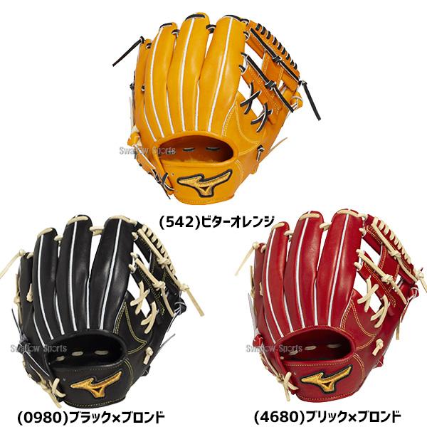 MIZUNO（ミズノ） 野球 ミズノプロ 硬式グローブ グラブ 硬式用 高校