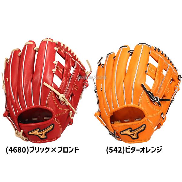 MIZUNO（ミズノ） 野球 ミズノプロ Classic 硬式グローブ グラブ 硬式