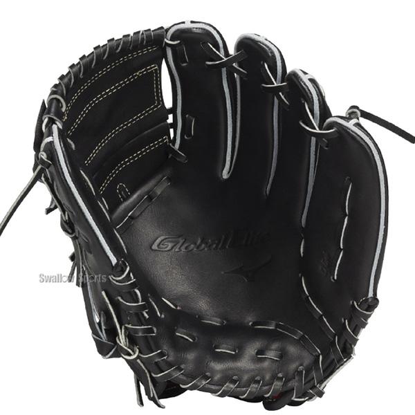 MIZUNO（ミズノ） 野球 グローバルエリート プロモデル 硬式グローブ
