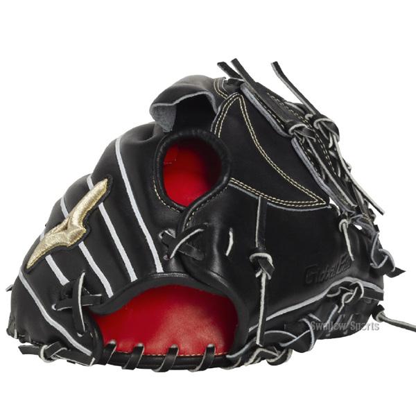 MIZUNO（ミズノ） 野球 グローバルエリート プロモデル 硬式グローブ