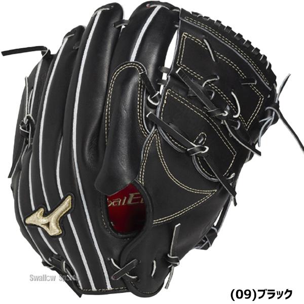 Mizuno Global Elite 硬式グローブ ブラック MIZUNO（ミズノ） 野球 グローバルエリート プロモデル 硬式グローブ