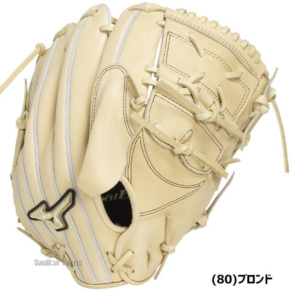 Mizuno プロモデル グローブ 右投げ用　内野　硬式 2024モデル】ミズノプロ 限定 硬式 グローブ グラブ 内野手用 右