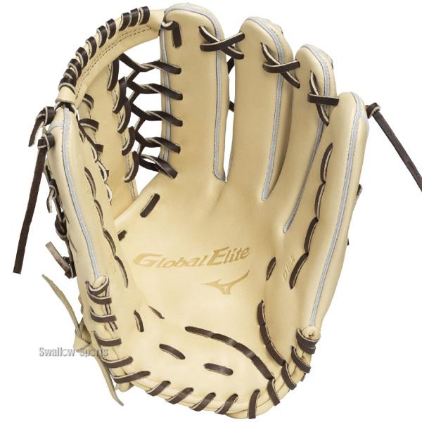 MIZUNO（ミズノ） 野球 グローバルエリート 硬式グローブ グラブ 硬式