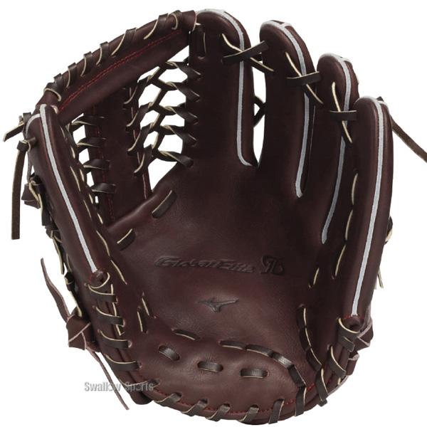 MIZUNO（ミズノ） 野球 グローバルエリート 硬式グローブ グラブ 硬式