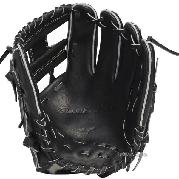 MIZUNO（ミズノ） 野球 グローバルエリート 硬式グローブ グラブ 硬式
