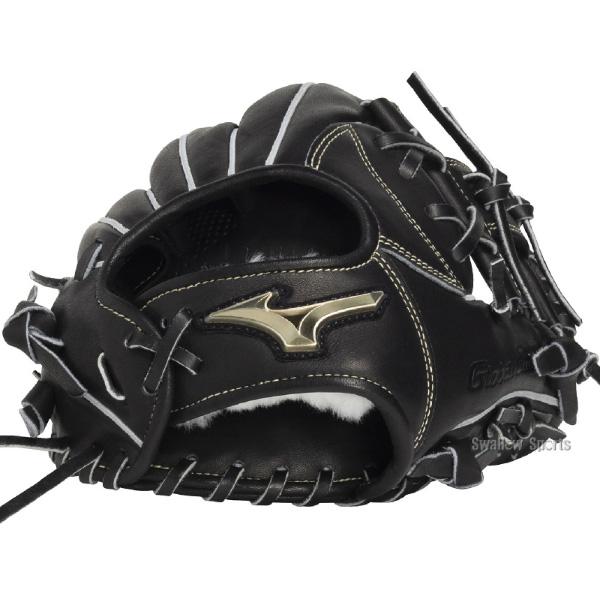 MIZUNO（ミズノ） 野球 グローバルエリート 硬式グローブ グラブ 硬式
