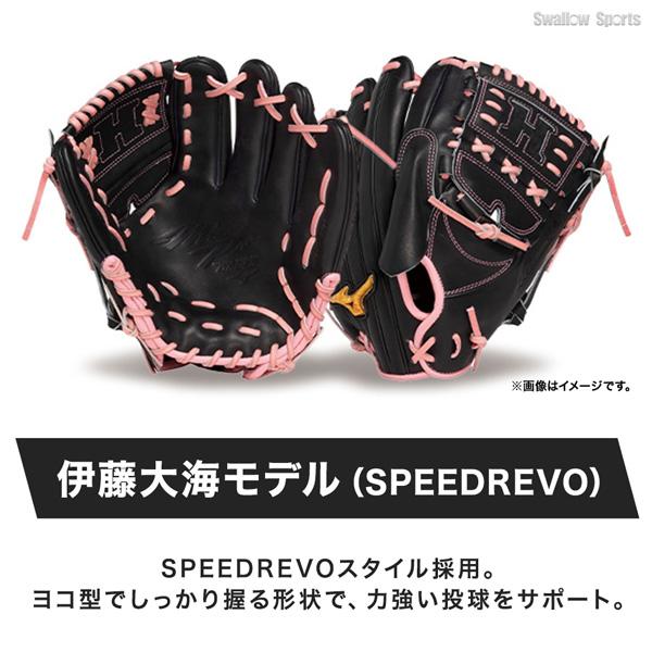 MIZUNO 硬式野球用グローブ オーダー　甲子園 MIZUNO（ミズノ） 野球 グローブ 硬式 ミズノプロ 硬式グローブ 甲子園