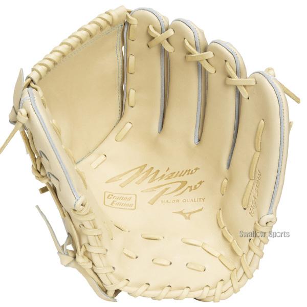 MIZUNO（ミズノ） 野球 グローブ 硬式 ミズノプロ 硬式グローブ グラブ