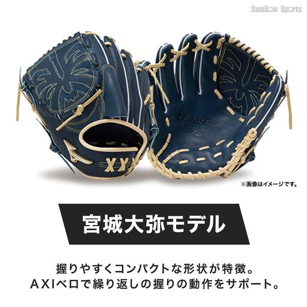 MIZUNO（ミズノ） 野球 グローブ 硬式 ミズノプロ 硬式グローブ グラブ