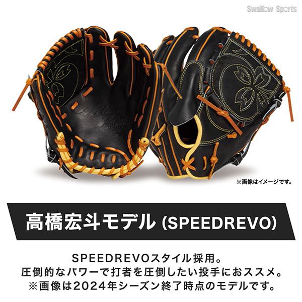 MIZUNO（ミズノ） 野球 グローブ 硬式 ミズノプロ 硬式グローブ グラブ