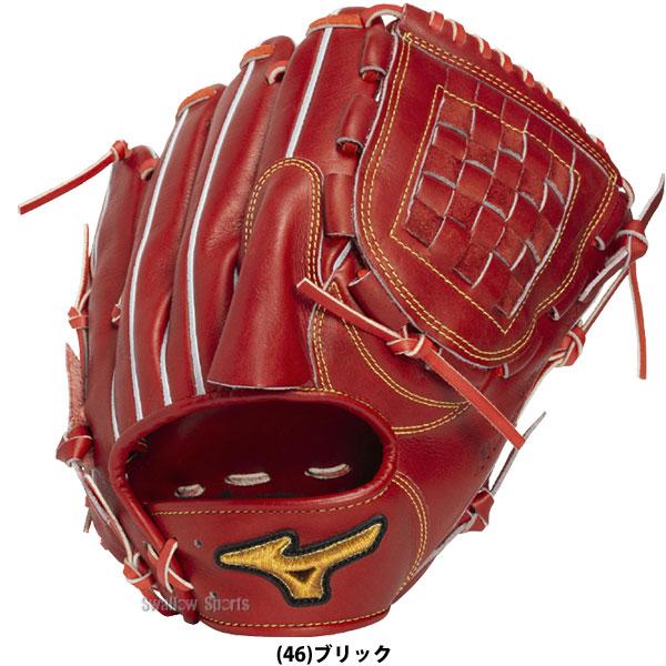 MIZUNO（ミズノ） 野球 グローブ 硬式 ミズノプロ 硬式グローブ グラブ