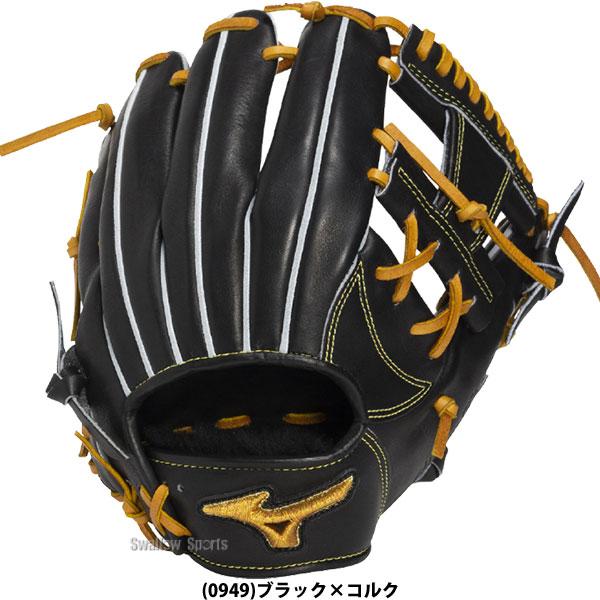 MIZUNO（ミズノ） 野球 グローブ 硬式 ミズノプロ 硬式グローブ グラブ