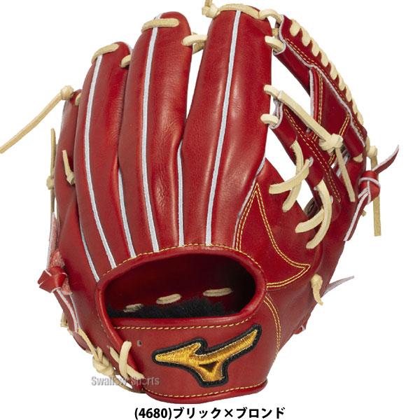 MIZUNO（ミズノ） 野球 グローブ 硬式 ミズノプロ 硬式グローブ グラブ