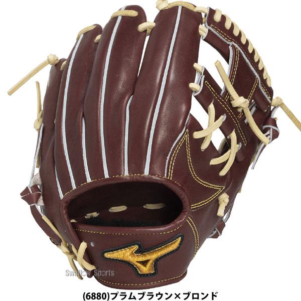【最終】Under Armour ブラウン 硬式用野球グローブ MIZUNO（ミズノ） 野球 グローブ 硬式 ミズノプロ 硬式グローブ グラブ